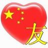 华夏龙魂